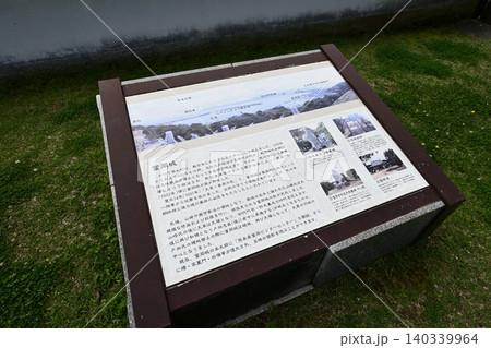 富岡城公園の風景 富岡城公園の風景 140339964