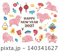 年賀素材2027年未年 140341627