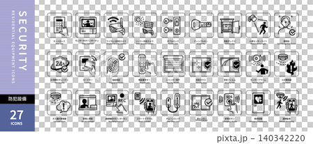 Security equipment icon set, residential equipment vector (27 icons) Security equipment icon set, residential equipment vector (27 icons) 140342220