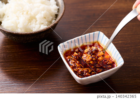 食べるラー油 食べるラー油 140342365