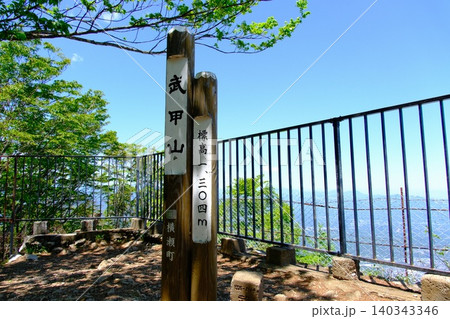 日本二百名山・武甲山の山頂に到着した爽快な風景(埼玉県) 日本二百名山・武甲山の山頂に到着した爽快な風景(埼玉県) 140343346