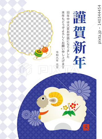 2027 New Year's greeting card for the Year of the Sheep (photo frame) 2027 New Year's greeting card for the Year of the Sheep (photo frame) 140344454