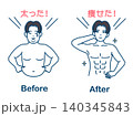 ダイエットに成功し理想的な身体を手に入れた男性のイラスト ダイエットに成功し理想的な身体を手に入れた男性のイラスト 140345843