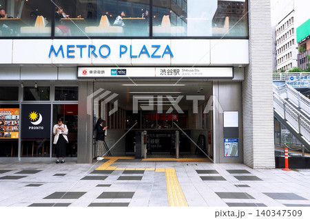 東急電鉄/東京メトロ 渋谷駅 メトロプラザ 東急電鉄/東京メトロ 渋谷駅 メトロプラザ 140347509