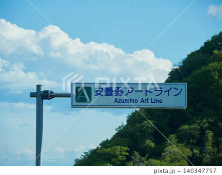 春の長野県の安曇野市の安曇野アートラインの看板 春の長野県の安曇野市の安曇野アートラインの看板 140347757