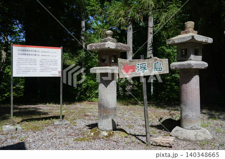 山形県_朝日町_大沼の浮島_大沼浮嶋稲荷神社 140348665