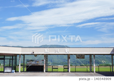 山形県_白鷹町_フラワー長井線_鮎貝駅 山形県_白鷹町_フラワー長井線_鮎貝駅 140348909
