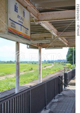 山形県_白鷹町_フラワー長井線_鮎貝駅 山形県_白鷹町_フラワー長井線_鮎貝駅 140348912