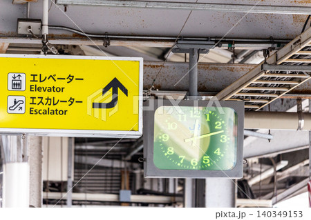 駅のホームに設置された案内看板と時計のクローズアップ 140349153