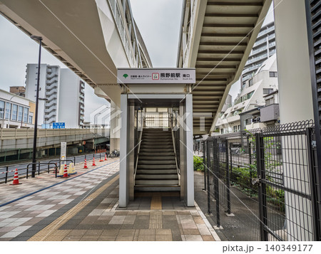 日暮里・舎人ライナー「熊野前駅」南口の駅名表示 140349177