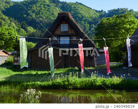 春の観光名所白川郷の合掌村の鯉のぼりの風景 春の観光名所白川郷の合掌村の鯉のぼりの風景 140349819