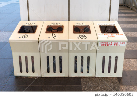 分別収集のためのごみ箱 140350603