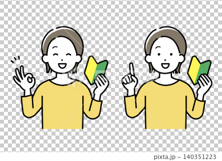 初心者マークを見せてOKサイン・説明をする若い女性のイラスト 初心者マークを見せてOKサイン・説明をする若い女性のイラスト 140351223