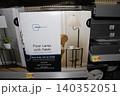 Main Stay Floor Lamp with a Table in a box closeup Main Stay Floor Lamp with a Table in a box closeup 140352051