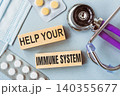 HELP YOUR IMMUNE SYSTEM written on wooden cubes on medical background. 140355677