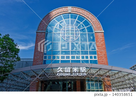 JR久留米駅(まちなか口) JR久留米駅(まちなか口) 140358651
