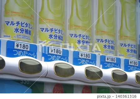 ビジネスイメージ　自動販売機のスポーツドリンク 140361316