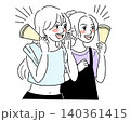 応援する女性たちのシンプルイラスト 140361415