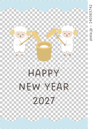 2027年未年の年賀状テンプレート。羊、かわいい、縁起物、餅つき、ベクター、ひつじ 2027年未年の年賀状テンプレート。羊、かわいい、縁起物、餅つき、ベクター、ひつじ 140363742