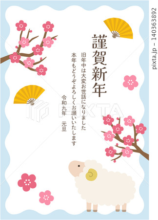 2027年未年の年賀状テンプレート。羊、かわいい、縁起物、ベクター、ひつじ 2027年未年の年賀状テンプレート。羊、かわいい、縁起物、ベクター、ひつじ 140363892