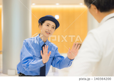 女性警備員 女性警備員 140364200