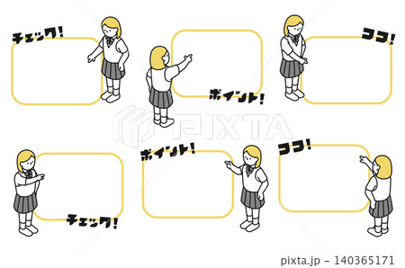 アイソメトリックイラスト:いろんな方向を指さす女子高校生(夏服) アイソメトリックイラスト:いろんな方向を指さす女子高校生(夏服) 140365171