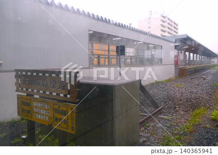 日本最北の稚内駅にだけあるメモリアル 日本最北の稚内駅にだけあるメモリアル 140365941