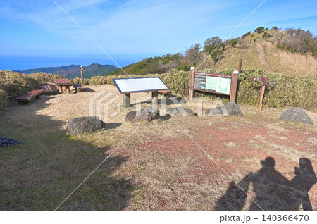 伊豆半島の伊豆山稜線歩道 道路沿いの風早峠 伊豆半島の伊豆山稜線歩道 道路沿いの風早峠 140366470
