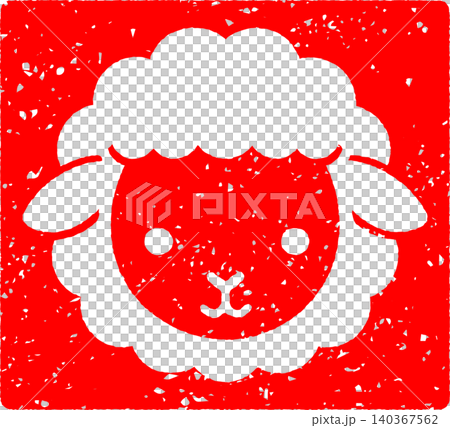 Cute sheep illustration for 2027 New Year's greetings/stamps. Cute sheep illustration for 2027 New Year's greetings/stamps. 140367562
