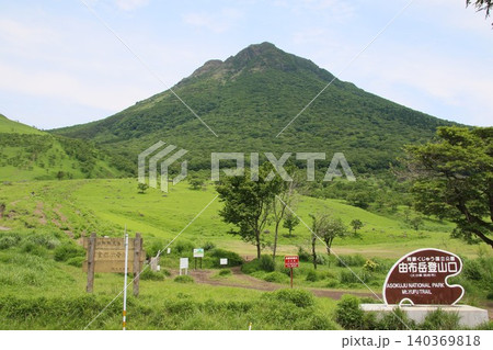 新緑の由布岳(6月) 新緑の由布岳(6月) 140369818