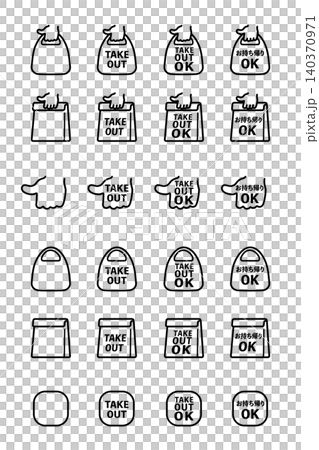A simple and pop vector icon set for "Takeout OK" (with text) C A simple and pop vector icon set for "Takeout OK" (with text) C 140370971