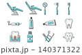 Comprehensive dental care and dentistry clinic equipment icon collection with dentistry toothbrush toothpaste mouthwash treatment instrument brushing preventive orthodontic professional 140371322