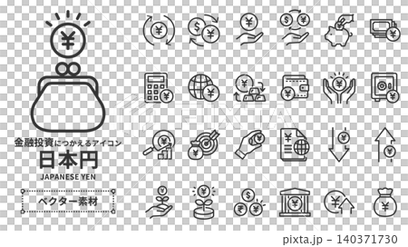 Icons for financial investment: Japanese Yen vector material set Icons for financial investment: Japanese Yen vector material set 140371730