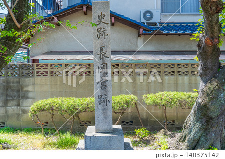 京都府向日市 史跡長岡宮跡の石碑 京都府向日市 史跡長岡宮跡の石碑 140375142