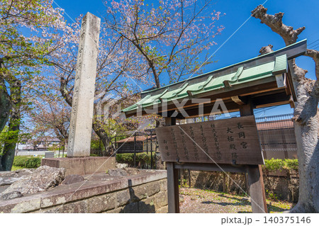 京都府向日市 史跡長岡宮跡の案内板 京都府向日市 史跡長岡宮跡の案内板 140375146