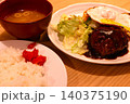 ハンバーグ定食 140375190