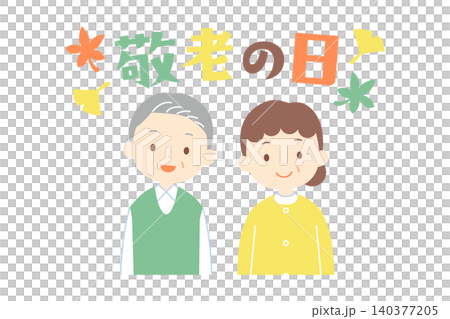 敬老の日の文字と笑顔のシニア夫婦のベクターイラスト 140377205