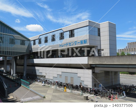 ニュートラム トレードセンター前駅 ニュートラム トレードセンター前駅 140377500