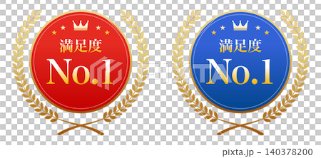 満足度No.1を表現した高級感のあるランキングエンブレムセット 満足度No.1を表現した高級感のあるランキングエンブレムセット 140378200