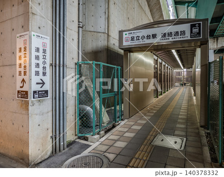 日暮里・舎人ライナー足立小台駅へ続くエレベーター入口通路 日暮里・舎人ライナー足立小台駅へ続くエレベーター入口通路 140378332