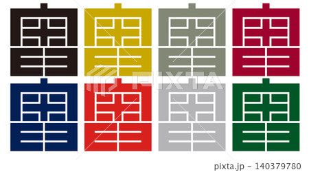 家紋-角字-奥(おく)|深遠と知恵 家紋-角字-奥(おく)|深遠と知恵 140379780