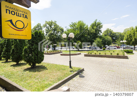 Macedonian post office in Skopje. Macedonian post office in Skopje. 140379807