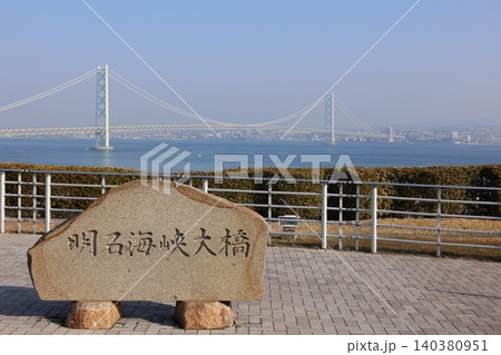 明石海峡大橋 明石海峡大橋 140380951