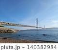 舞子から見た明石海峡大橋 140382984