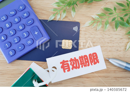 クレジットカードの有効期限。青いカード。 クレジットカードの有効期限。青いカード。 140385672