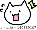 焦っている白猫のイラスト 140389107