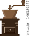 Simple flat illustration of a traditional manual coffee grinder with hand crank, wooden body and drawer. 140389277