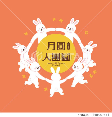 Cute Rabbits Holding Hands Around Full Moon - Mid-Autumn Festival Vector Illustration 140389541