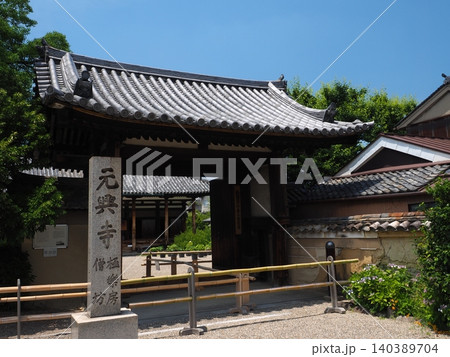 らまち散策の象徴。みずみずしい新緑と紫陽花に彩られた元興寺・東門の外観風景 らまち散策の象徴。みずみずしい新緑と紫陽花に彩られた元興寺・東門の外観風景 140389704