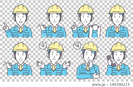 シンプル 作業着の男性セット 表情セット イラスト 素材 シンプル 作業着の男性セット 表情セット イラスト 素材 140390223